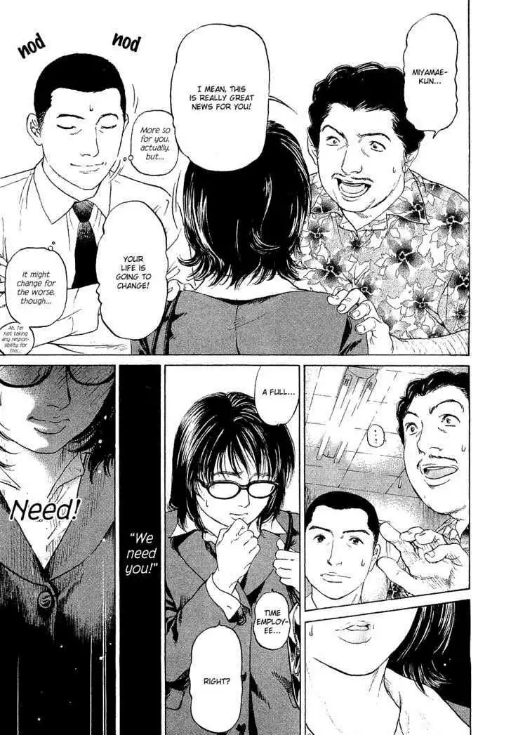 Haruka 17 Chapter 1 37